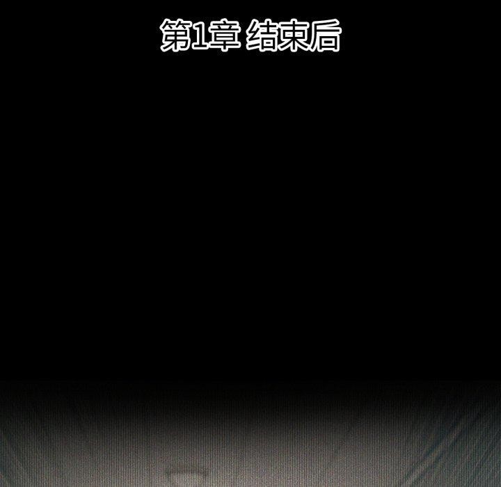 5P - 我靠升级逆袭成为大师