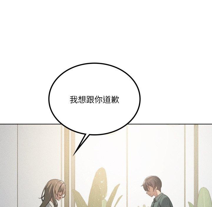 64P - 我靠升级逆袭成为大师