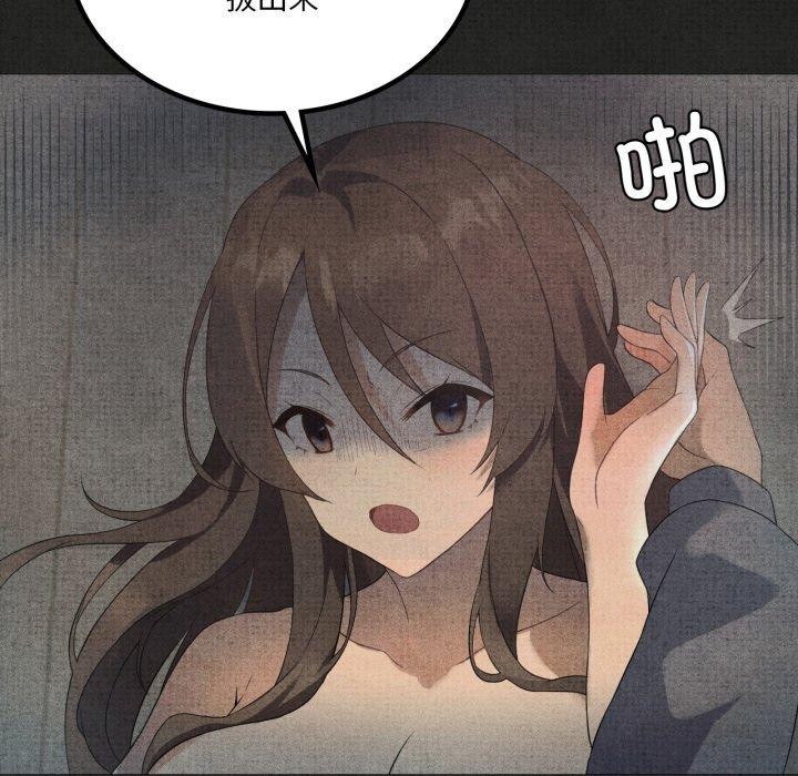 69P - 我靠升级逆袭成为大师