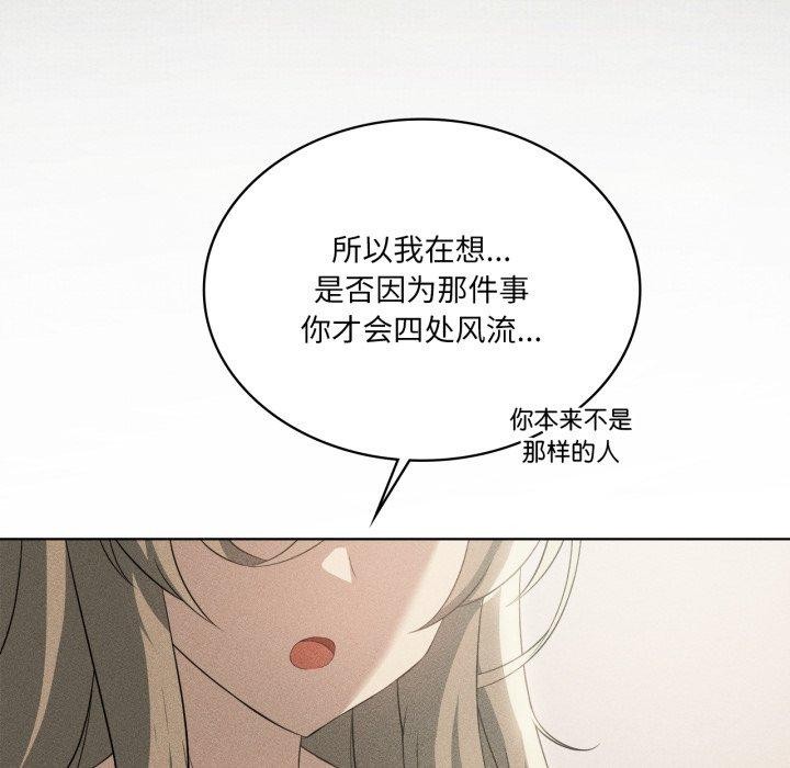 71P - 我靠升级逆袭成为大师