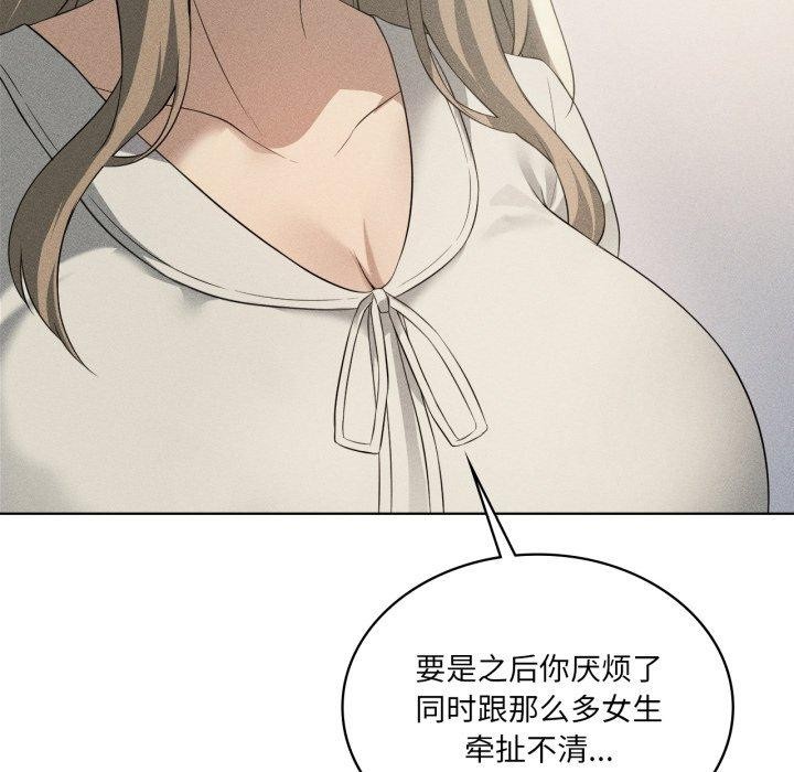 72P - 我靠升级逆袭成为大师