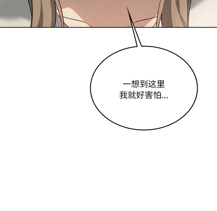 75P - 我靠升级逆袭成为大师