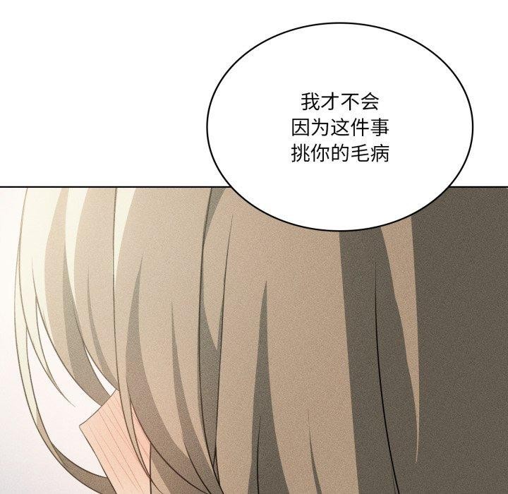 78P - 我靠升级逆袭成为大师