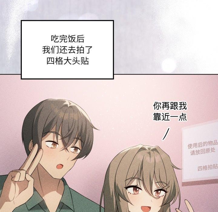 87P - 我靠升级逆袭成为大师