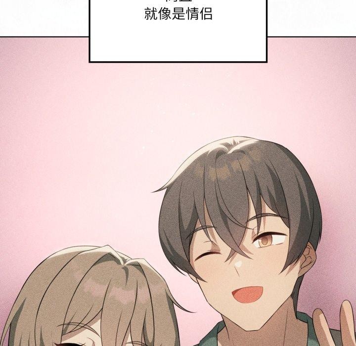 89P - 我靠升级逆袭成为大师