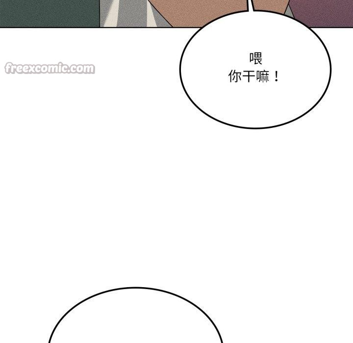 98P - 我靠升级逆袭成为大师
