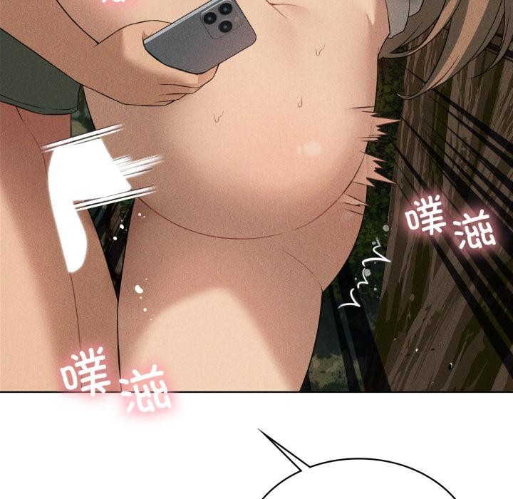 101P - 我靠升级逆袭成为大师