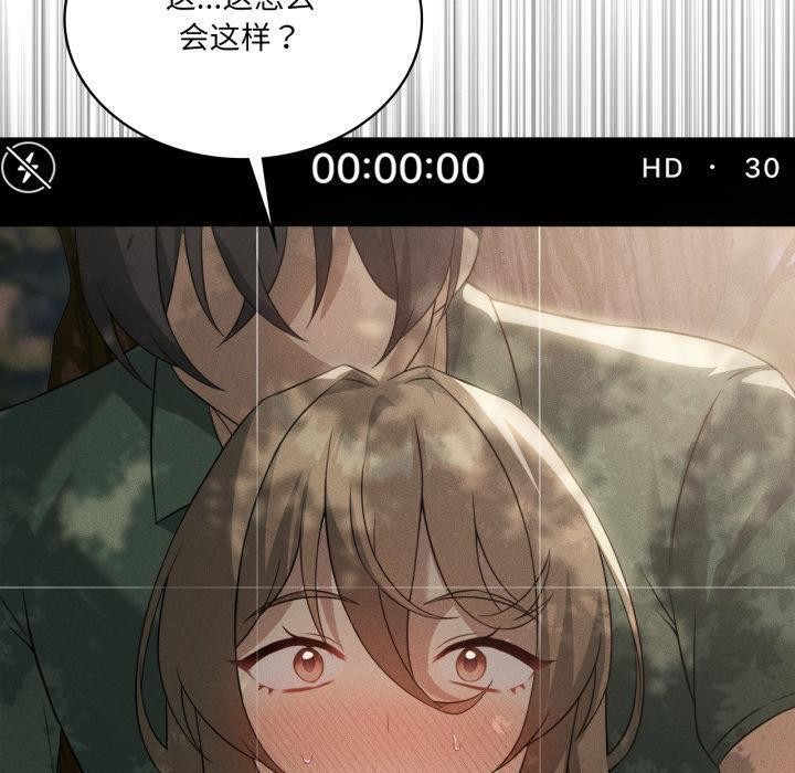 10P - 我靠升级逆袭成为大师