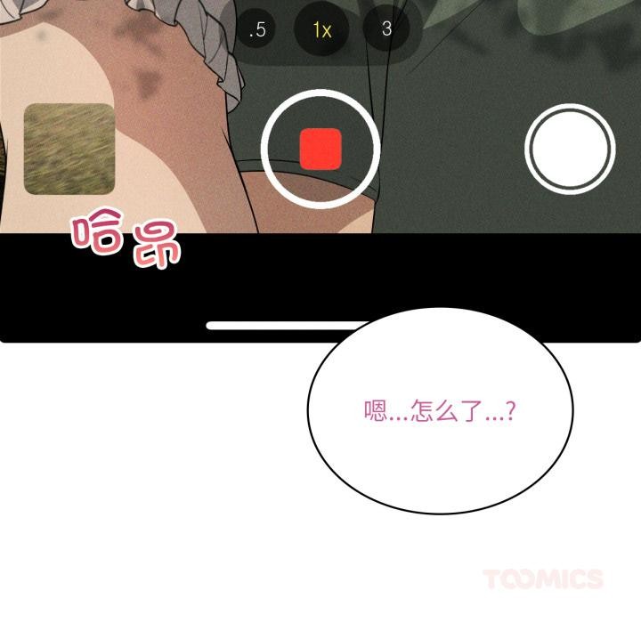 129P - 我靠升级逆袭成为大师