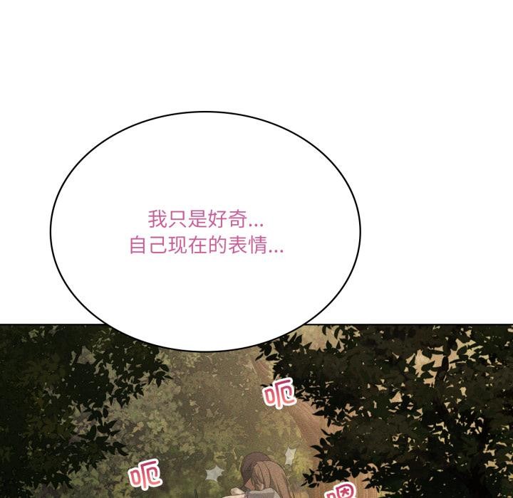 133P - 我靠升级逆袭成为大师