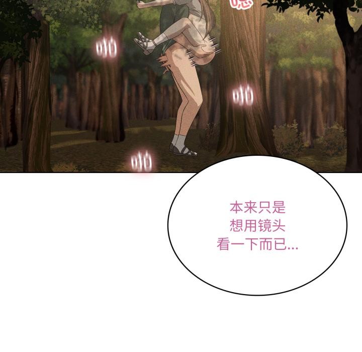 134P - 我靠升级逆袭成为大师