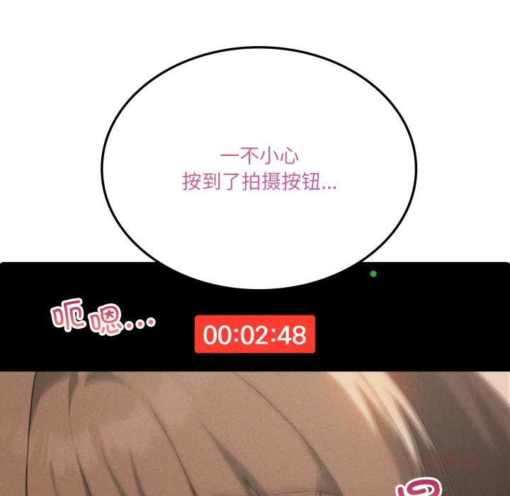 135P - 我靠升级逆袭成为大师