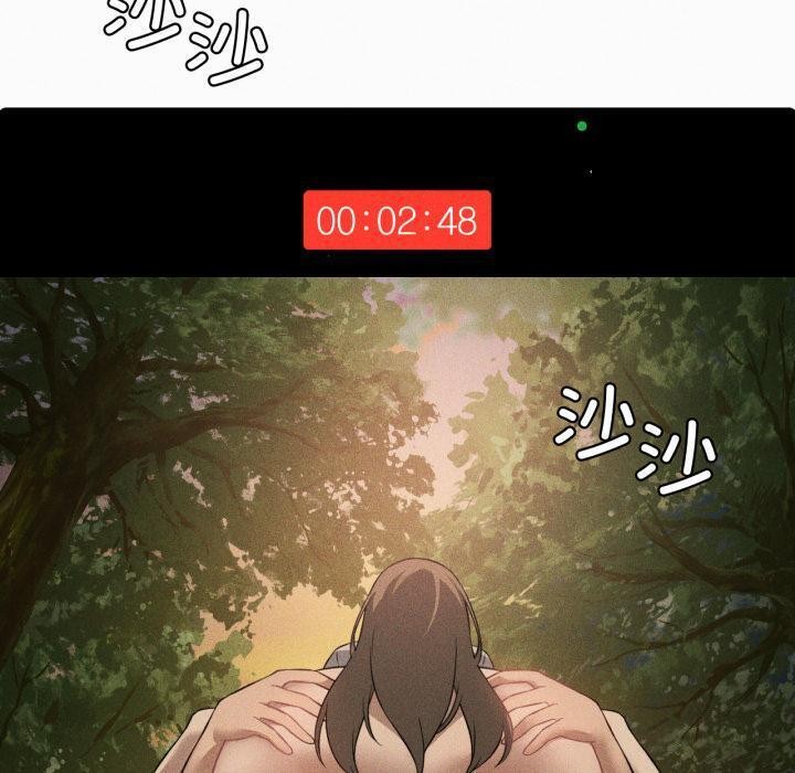 150P - 我靠升级逆袭成为大师