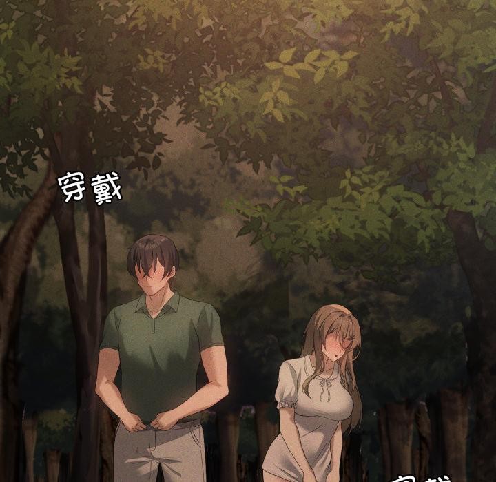 157P - 我靠升级逆袭成为大师