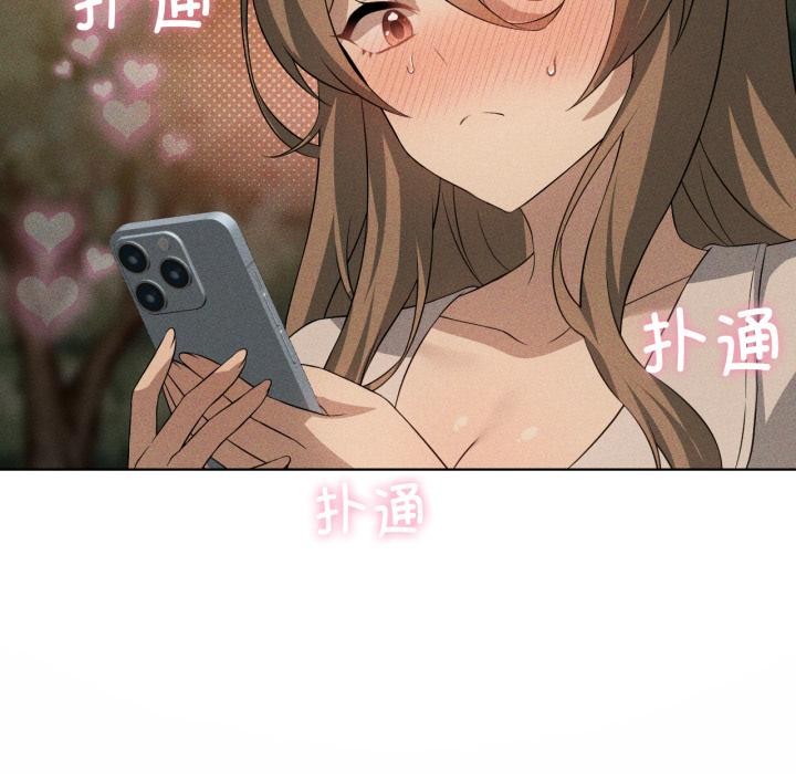 163P - 我靠升级逆袭成为大师