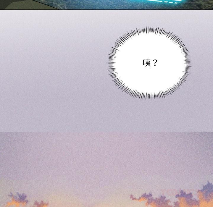 165P - 我靠升级逆袭成为大师