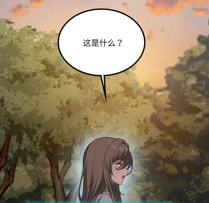 166P - 我靠升级逆袭成为大师