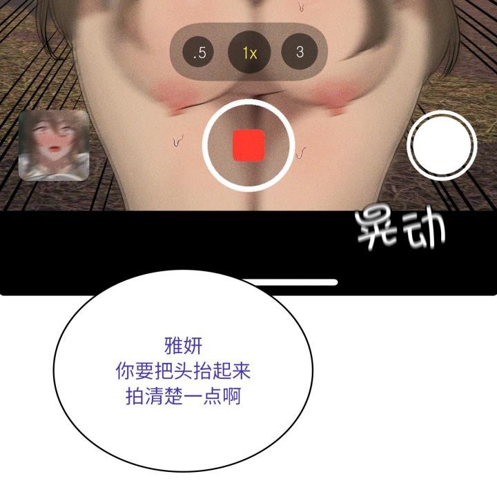 16P - 我靠升级逆袭成为大师