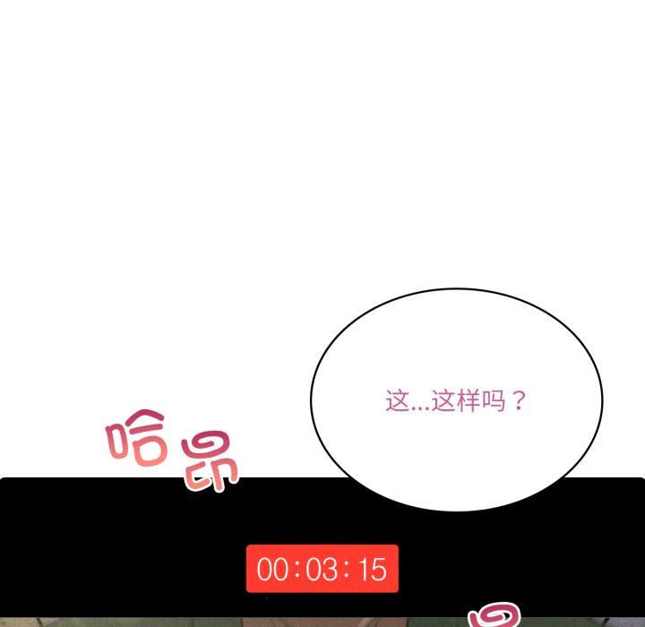 17P - 我靠升级逆袭成为大师