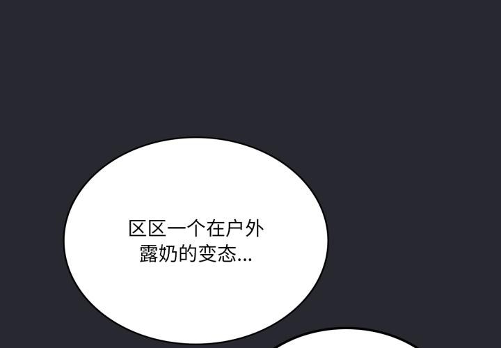 1P - 我靠升级逆袭成为大师