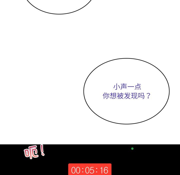 23P - 我靠升级逆袭成为大师