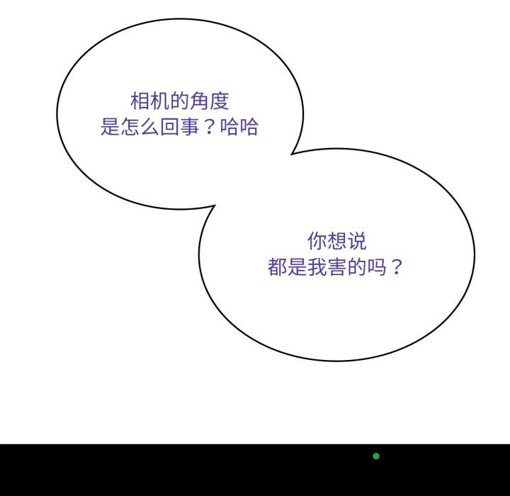 26P - 我靠升级逆袭成为大师