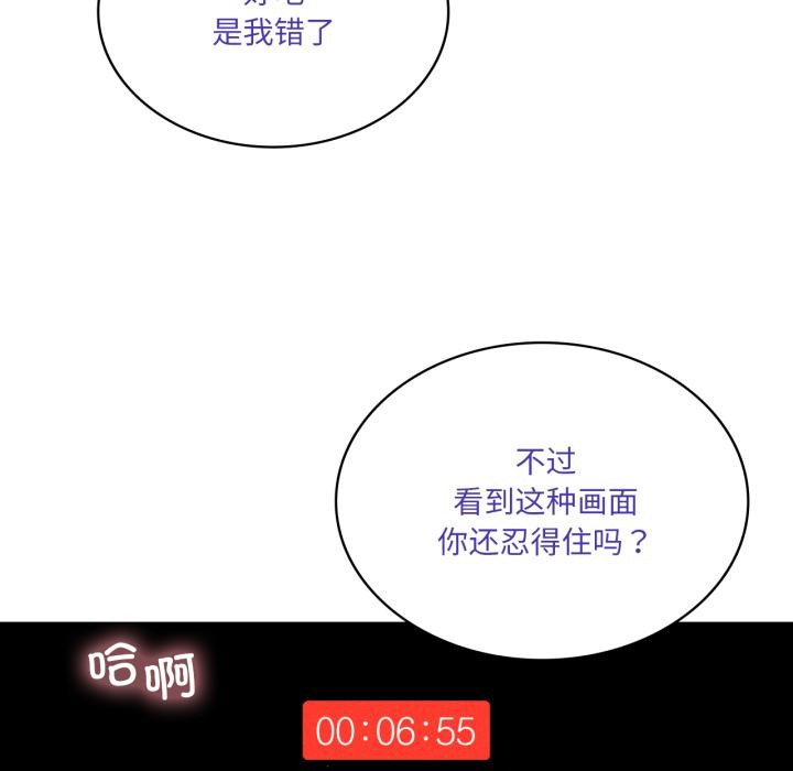 29P - 我靠升级逆袭成为大师