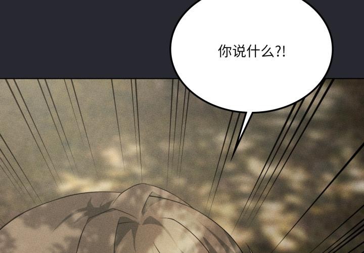 2P - 我靠升级逆袭成为大师