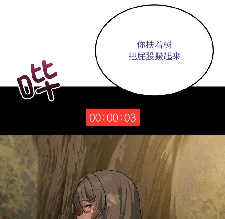 38P - 我靠升级逆袭成为大师