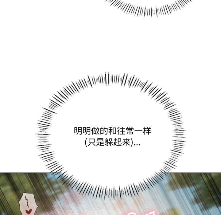 55P - 我靠升级逆袭成为大师