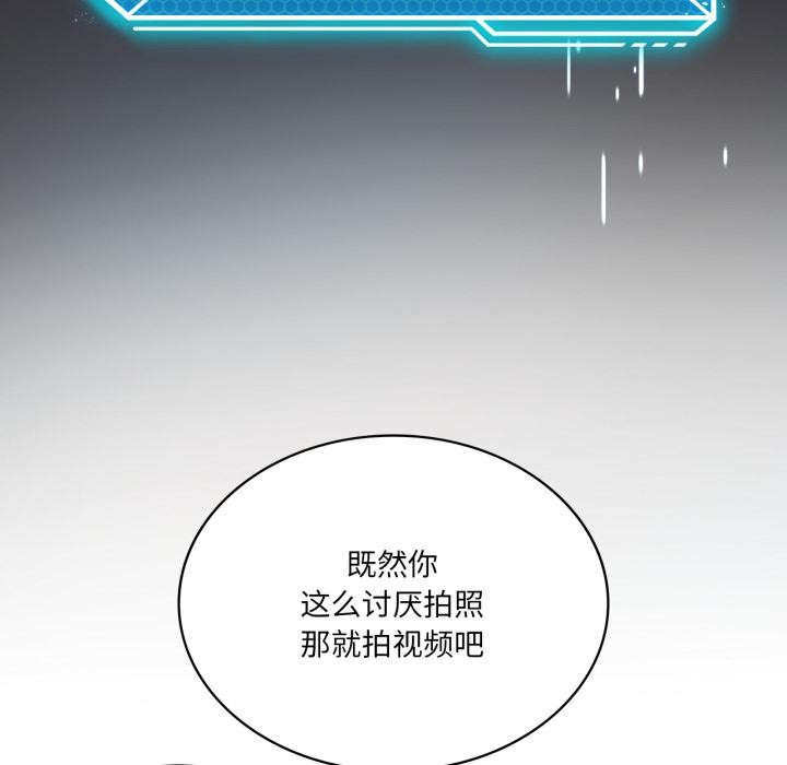 5P - 我靠升级逆袭成为大师