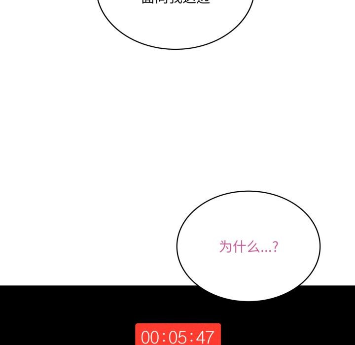 67P - 我靠升级逆袭成为大师