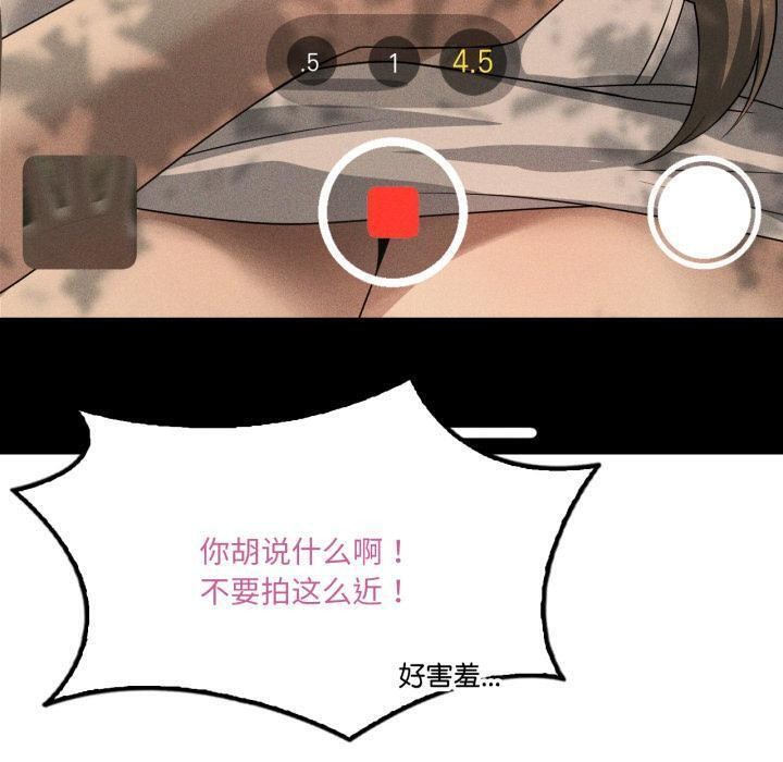 80P - 我靠升级逆袭成为大师