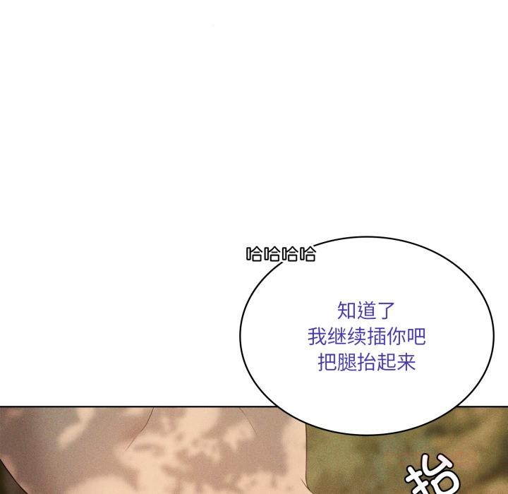 81P - 我靠升级逆袭成为大师