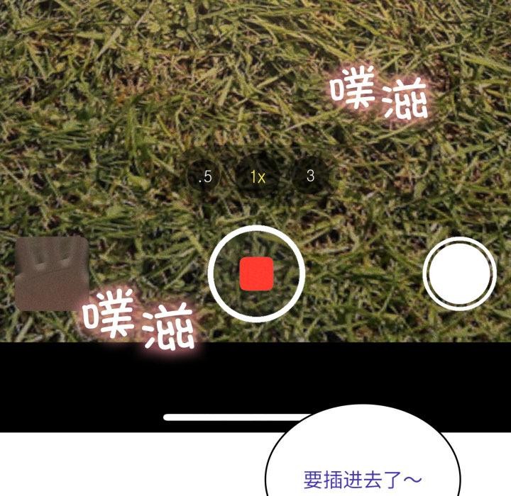 85P - 我靠升级逆袭成为大师