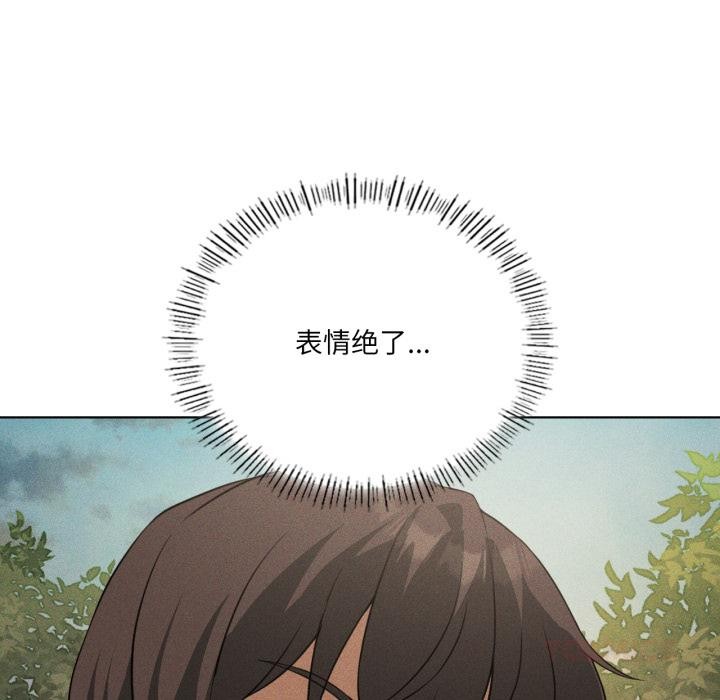 93P - 我靠升级逆袭成为大师