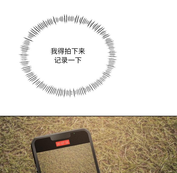 95P - 我靠升级逆袭成为大师