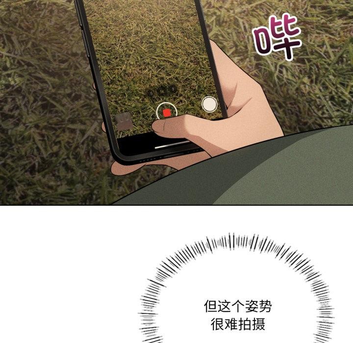 96P - 我靠升级逆袭成为大师