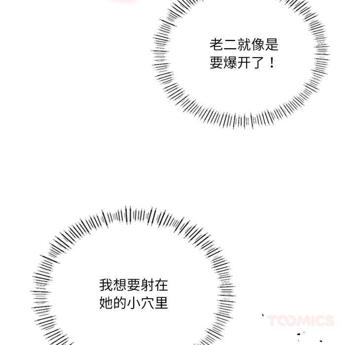 99P - 我靠升级逆袭成为大师
