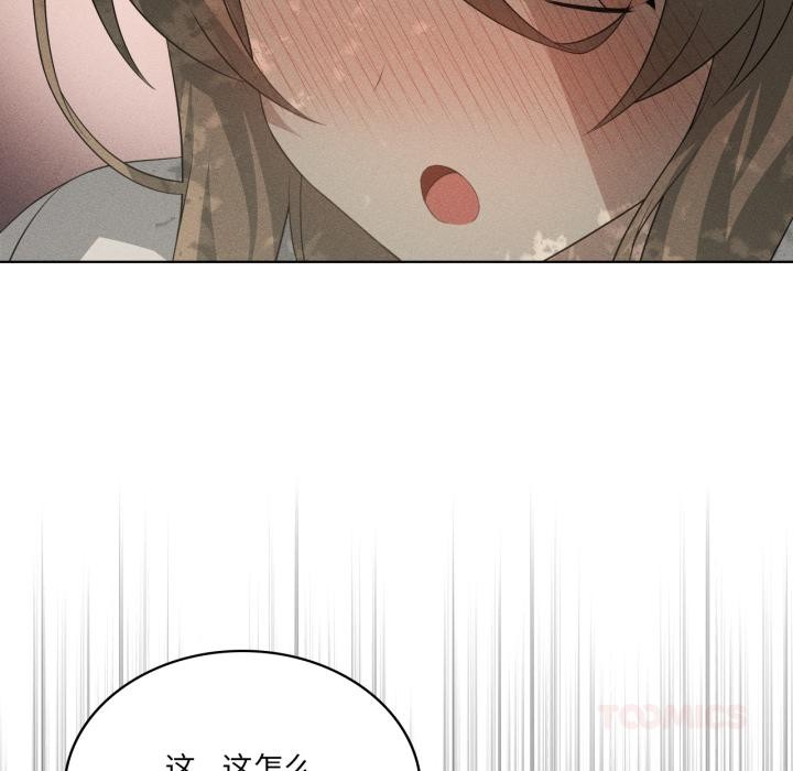 9P - 我靠升级逆袭成为大师