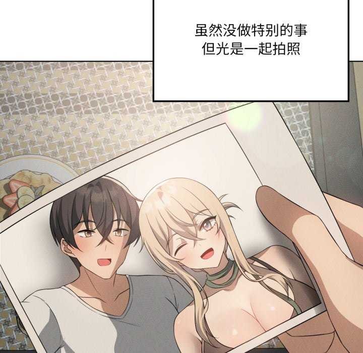100P - 我靠升级逆袭成为大师