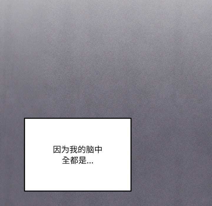 104P - 我靠升级逆袭成为大师