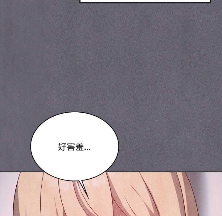 109P - 我靠升级逆袭成为大师