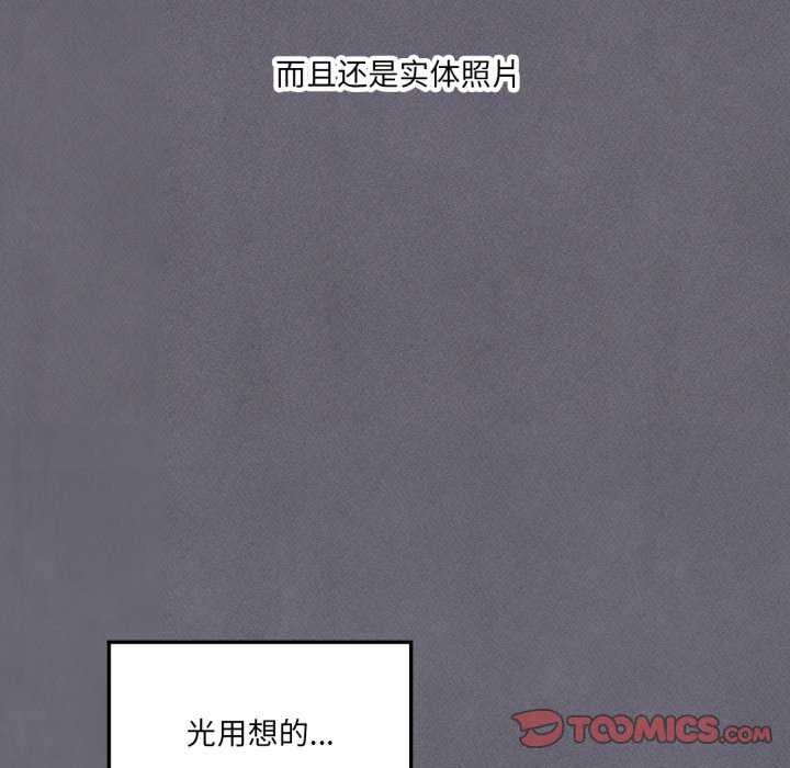 111P - 我靠升级逆袭成为大师