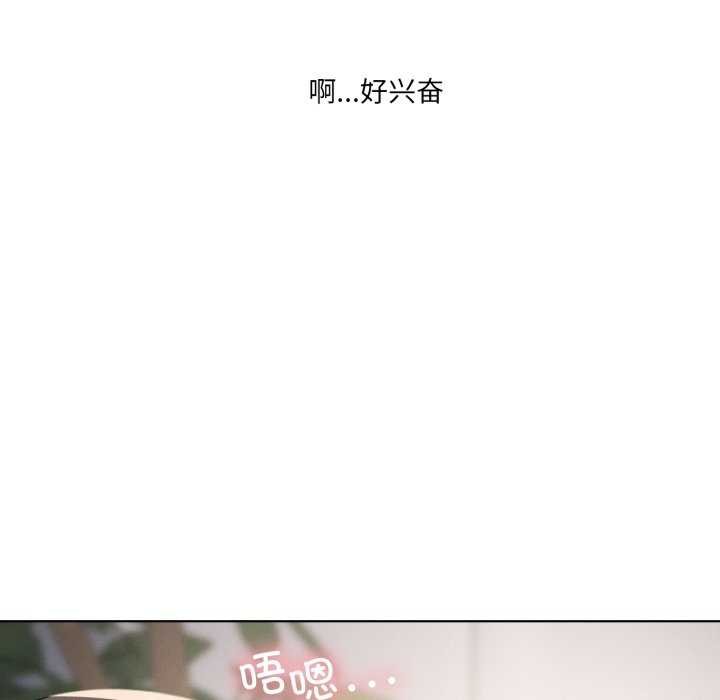 115P - 我靠升级逆袭成为大师
