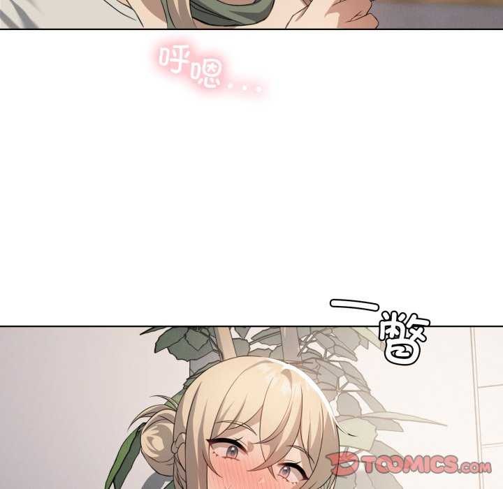 117P - 我靠升级逆袭成为大师