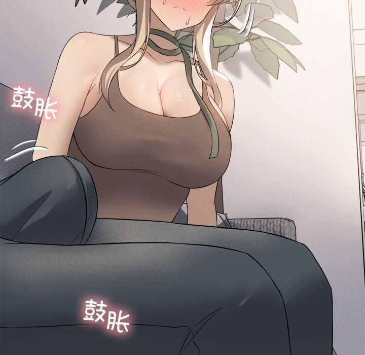 118P - 我靠升级逆袭成为大师