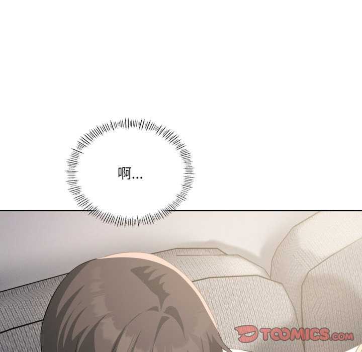 123P - 我靠升级逆袭成为大师