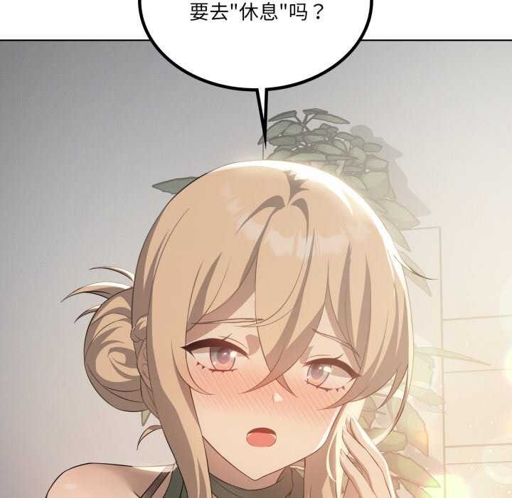 128P - 我靠升级逆袭成为大师