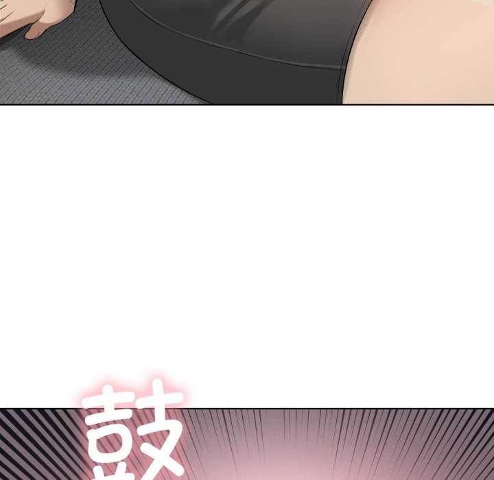 130P - 我靠升级逆袭成为大师